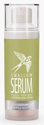 Сыворотка супер-лифтинг с экстрактом гнезда ласточки Swallow Serum Premium