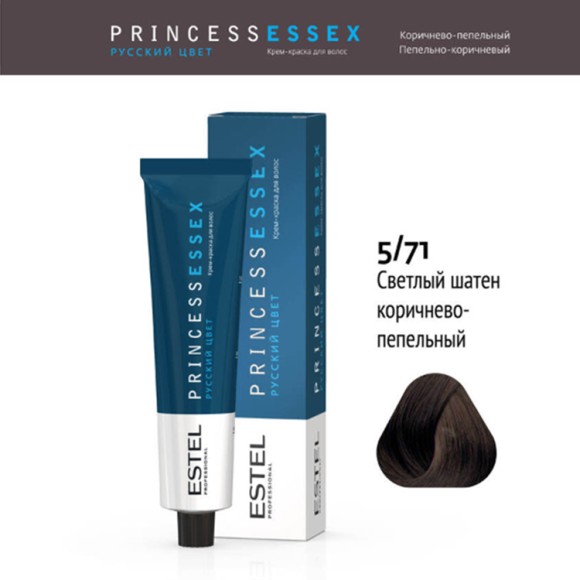 Краска для волос Estel Princess Essex 5/71 Светлый шатен коричнево-пепельный (Ледяной коричневый), 60 мл Краска для волос Estel Princess Essex 5/71 Светлый шатен коричнево-пепельный (Ледяной коричневый), 60 мл