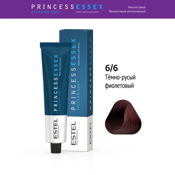 Краска для волос Estel Princess Essex 6/6 Тёмно-русый фиолетовый (Бургундский), 60 мл