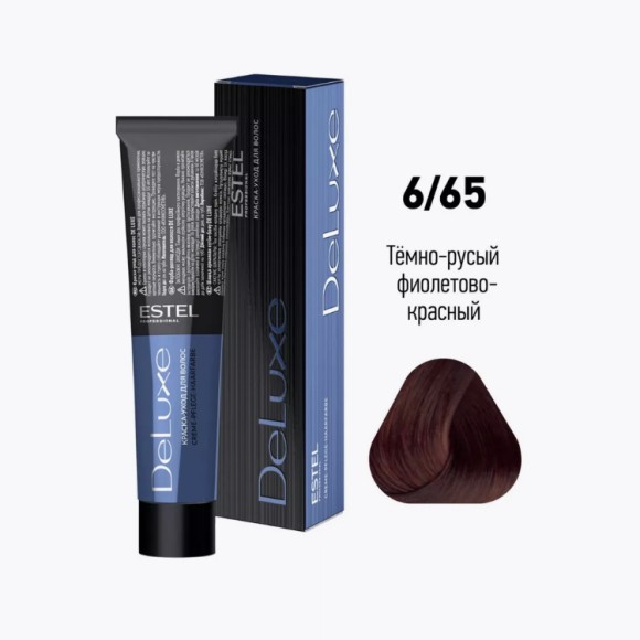 Краска для волос Estel DeLuxe 6/65 Темно-русый фиолетово-красный, 60 мл
