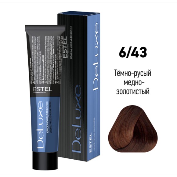 Краска для волос Estel DeLuxe 6/43 Темно-русый медно-золотистый, 60 мл