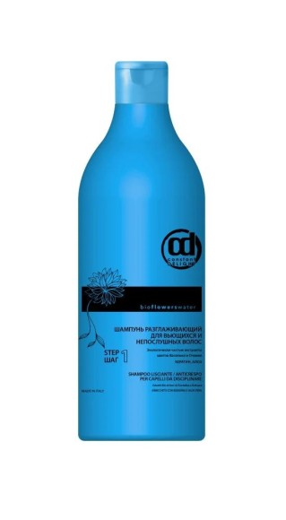 Разглаживающий шампунь для вьющихся и непослушных волос Bio Flowers Water Constant Delight