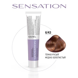Краска для волос Estel Sensation DeLuxe 6/43 Темно-русый медно-золотистый, 60 мл