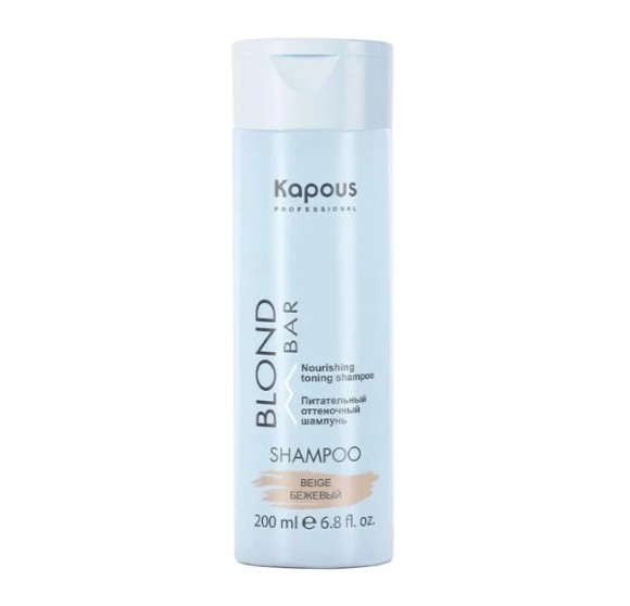 Питательный оттеночный шампунь для оттенков блонд Бежевый Blond Bar Shampoo Kapous, 200 мл