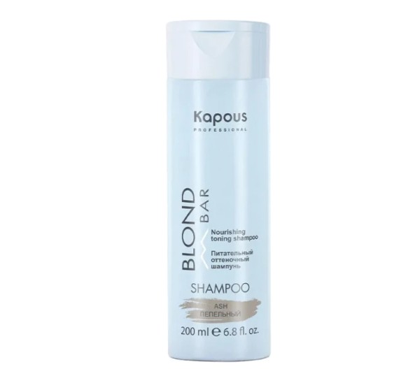 Питательный оттеночный шампунь для оттенков блонд Пепельный Blond Bar Shampoo Kapous, 200 мл
