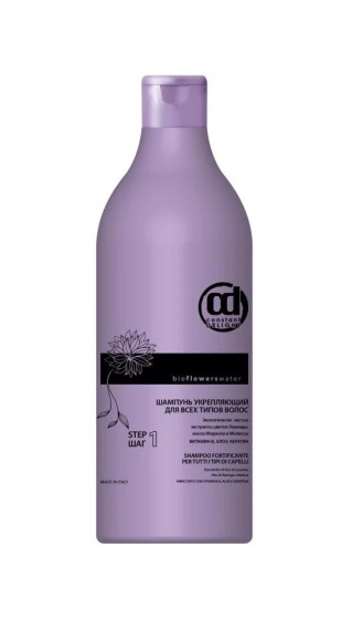 Укрепляющий шампунь для всех типов волос Bio Flowers Water Constant Delight