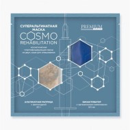 Суперальгинатная маска Cosmo Rehabilitation Premium