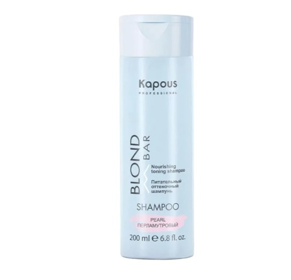 Питательный оттеночный шампунь для оттенков блонд Перламутровый Blond Bar Shampoo Kapous, 200 мл