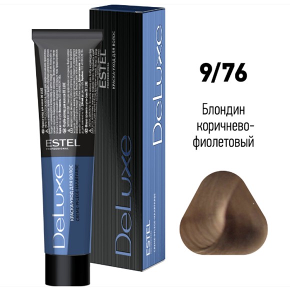 Краска для волос Estel DeLuxe 9/76 Блондин коричнево-фиолетовый, 60 мл