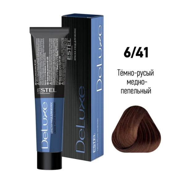 Краска для волос Estel DeLuxe 6/41 Темно-русый медно-пепельный, 60 мл Краска для волос Estel DeLuxe 6/41 Темно-русый медно-пепельный, 60 мл