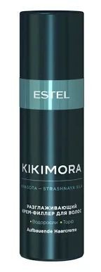 Разглаживающий крем-филлер для волос Kikimora Estel 100 мл