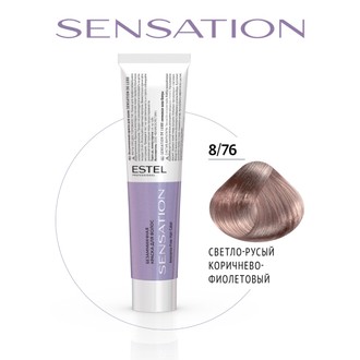 Краска для волос Estel Sensation DeLuxe 8/76 Светло-русый коричнево-фиолетовый, 60 мл