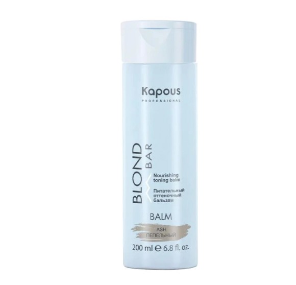 Питательный оттеночный бальзам Пепельный Blond Bar Balm Kapous, 200 мл