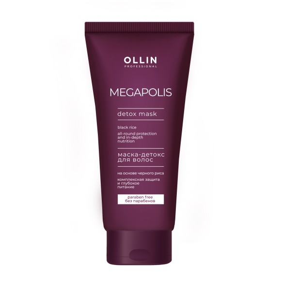 Маска-детокс на основе чёрного риса  Ollin Megapolis Ollin Professional, 200 мл