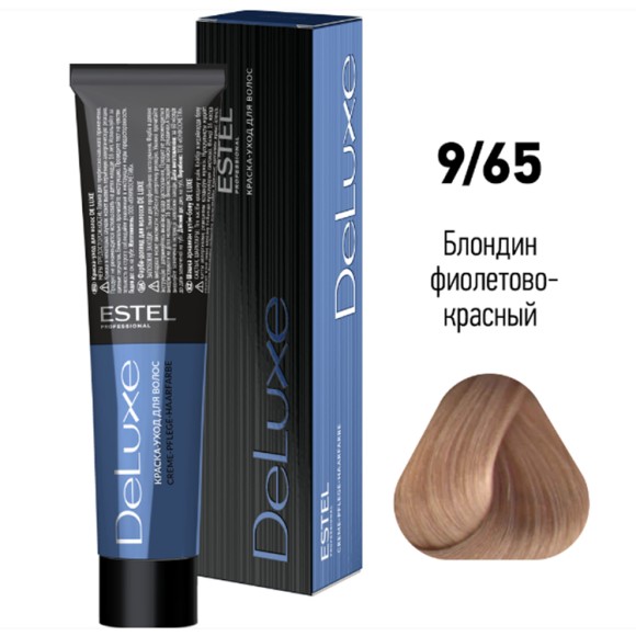 Краска для волос Estel DeLuxe 9/65 Блондин фиолетово-красный, 60 мл