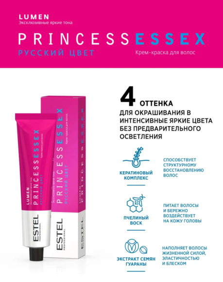 Краска для волос Estel Princess Essex Lumen 45 Медно-красный, 60 мл