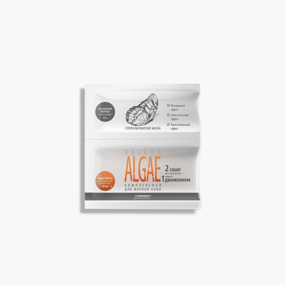 Суперальгинатная маска для жирной кожи VELOUR ALGAE Premium