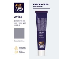 Крем-краска для волос Estel Anti-yellow Effect AY/68 фиолетово-жемчужный нюанс, 60 мл