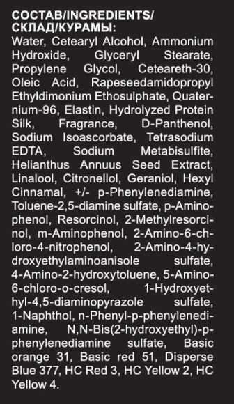 Краска для волос OLLIN COLOR 11/26 краска для волос, специальный блондин розовый Ollin Professional, 100 мл Краска для волос OLLIN COLOR 11/26 краска для волос, специальный блондин розовый Ollin Professional, 100 мл