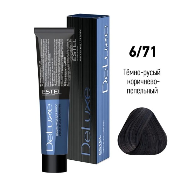 Краска для волос Estel DeLuxe 6/71 Темно-русый коричнево-пепельный, 60 мл