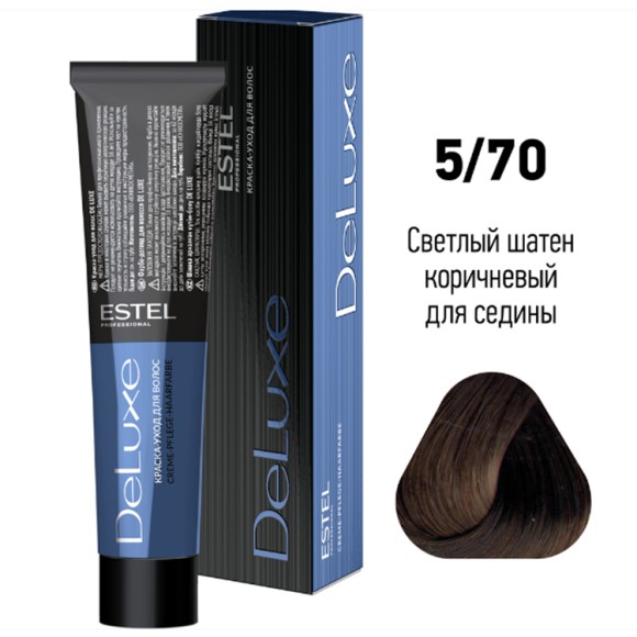 Краска для волос Estel DeLuxe 5/70 Светлый шатен коричневый для седины, 60 мл