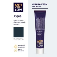 Крем-краска для волос Estel Anti-yellow AY/86 жемчужно-фиолетовый нюанс, 60 мл