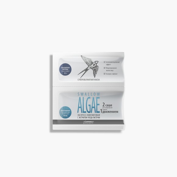 Суперальгинатная маска экспресс-лифтинг Swallow Algae Premium