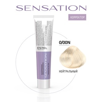 Краска для волос Estel Sensation DeLuxe Корректор 0/00N нейтральный, 60 мл
