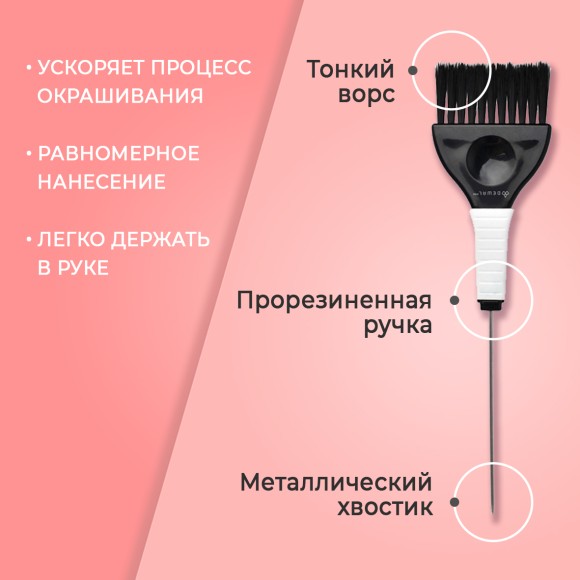 Кисть для окрашивания со спицей, широкая черная с белым, с черной прямой щетиной DEWAL JB-001 50 мм