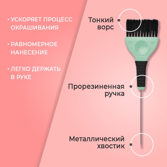 Кисть для окрашивания со спицей, широкая черная с салатовым, с черной прямой щетиной DEWAL JB-003 50 мм