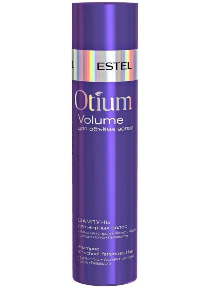 Шампунь для объема жирных волос Otium Volume Estel 250 мл
