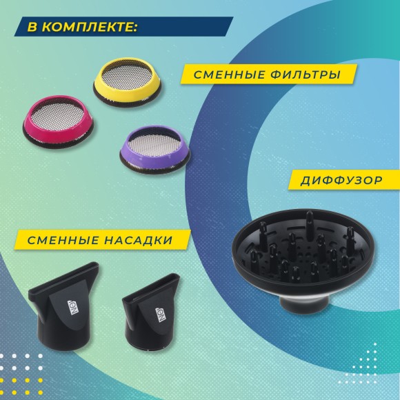 Фен для волос FIESTA DEWAL Mango 2600Вт, 03-2010