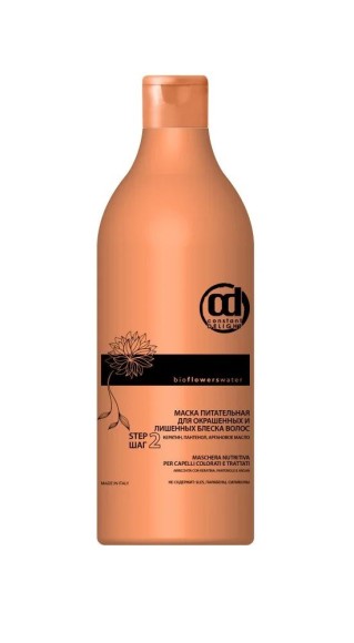Питательная маска для окрашенных и лишенных блеска волос Bio Flowers Water Constant Delight